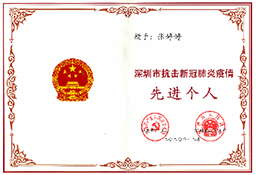 918博天堂(中国区)官方网站