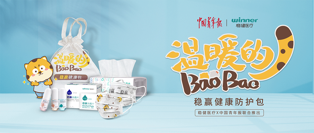 官宣！918博天娱乐官网与中国青年报社告竣战略相助！