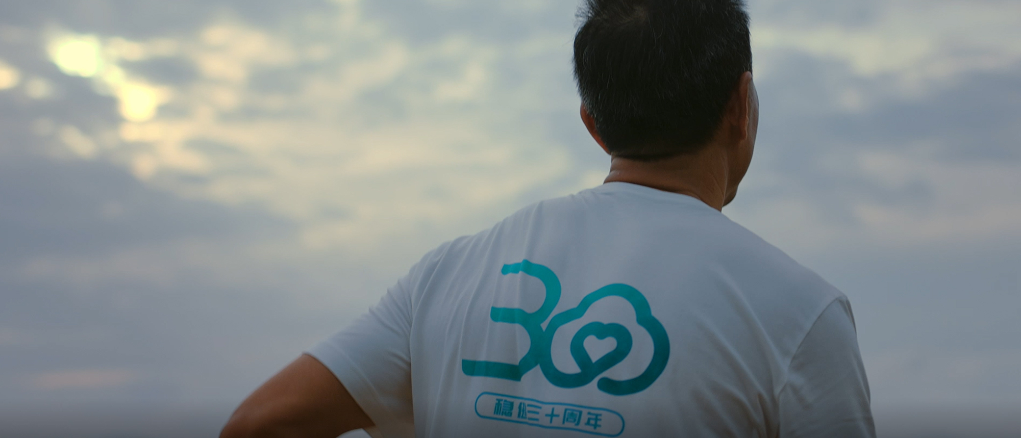 918博天娱乐官网30周年，，，，，，，呵护康健每一天，，，，，，，关爱生命每小我私家