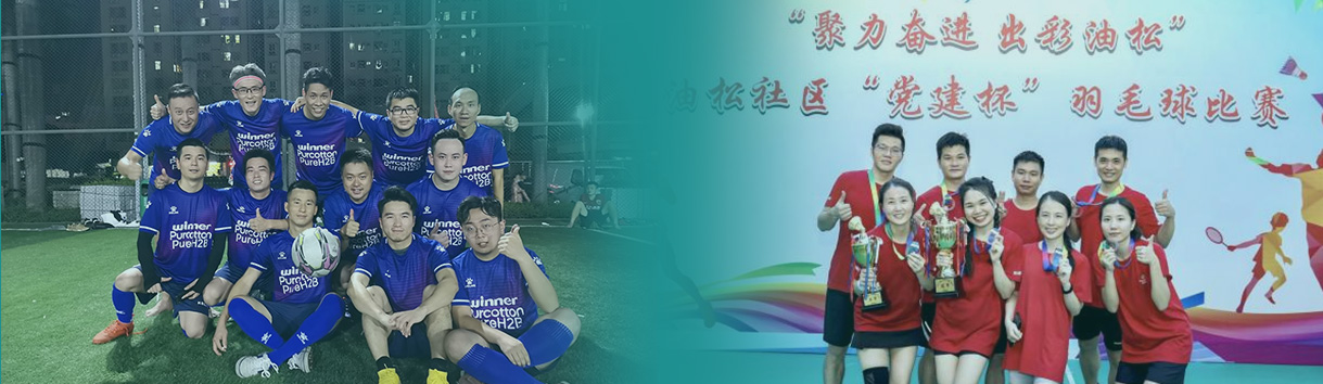 918博天堂(中国区)官方网站