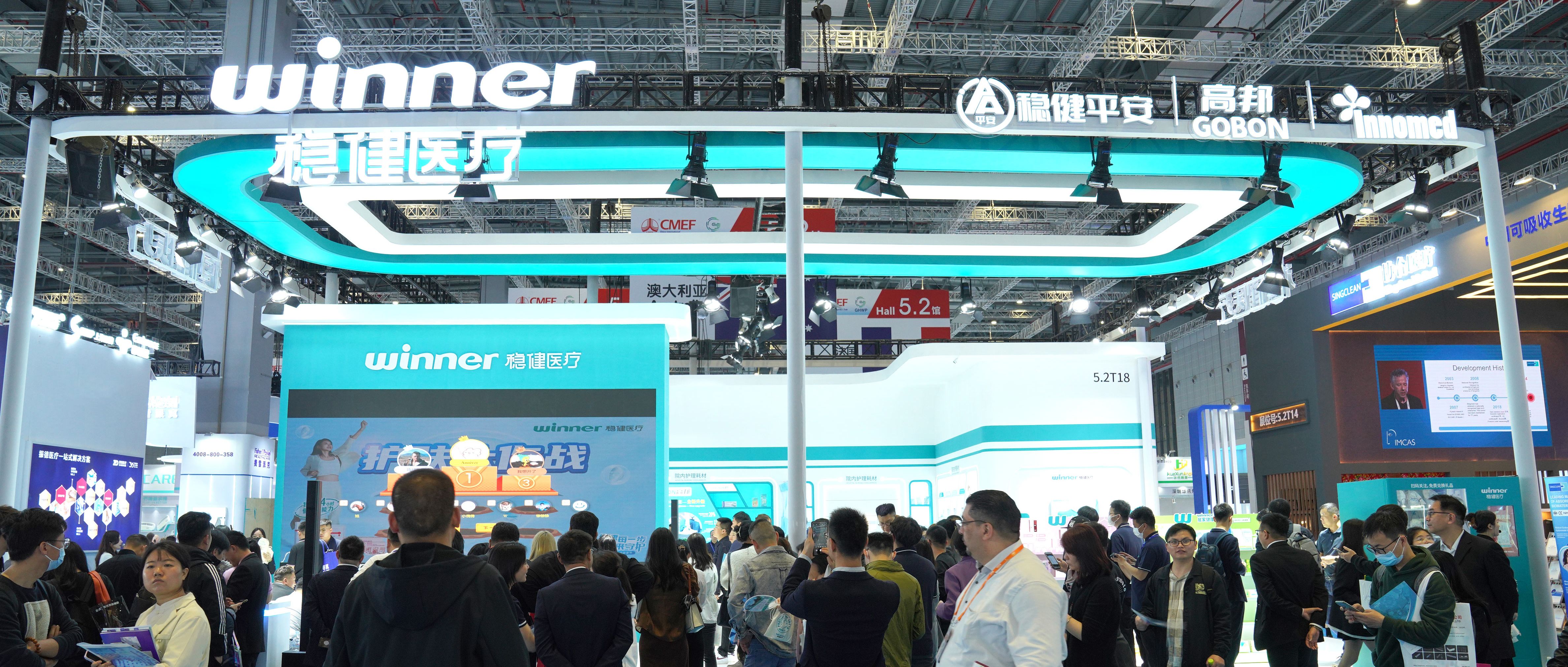 918博天娱乐官网与国药控股告竣战略相助，，，，，，，配合助力公共卫生事业生长