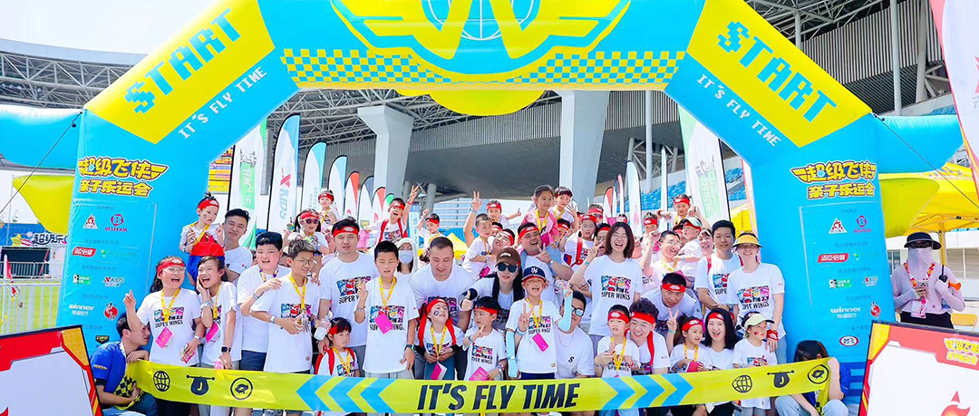 奔腾端午，，，，，，918博天娱乐官网与超等飞侠共绘亲子梦想蓝天