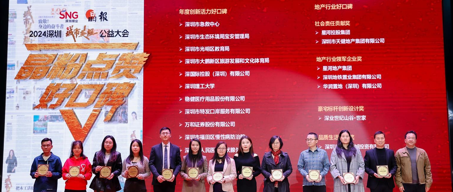 晶粉点赞918博天娱乐官网：品质与继续铸就好口碑