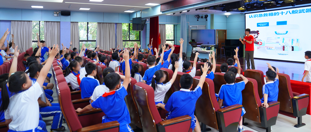 守护儿童生长之路，，，，，918博天娱乐官网公益课堂进校园