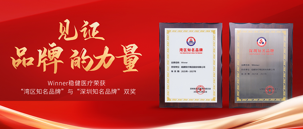 中国品牌日918博天娱乐官网荣获双奖，，，，，，，诠释中国品牌力量