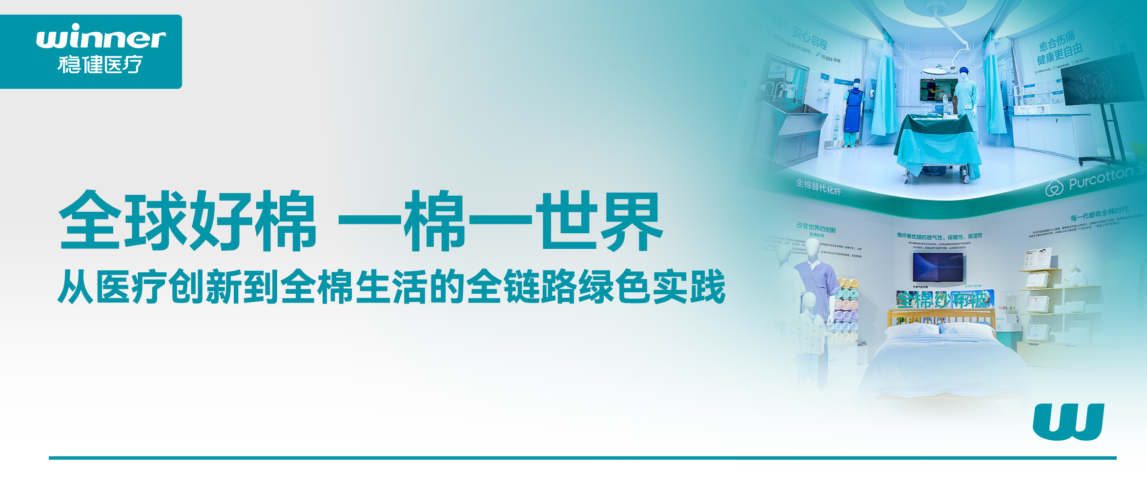 为全球供应链注入绿色动能，，，，，，，携手共赢未来！