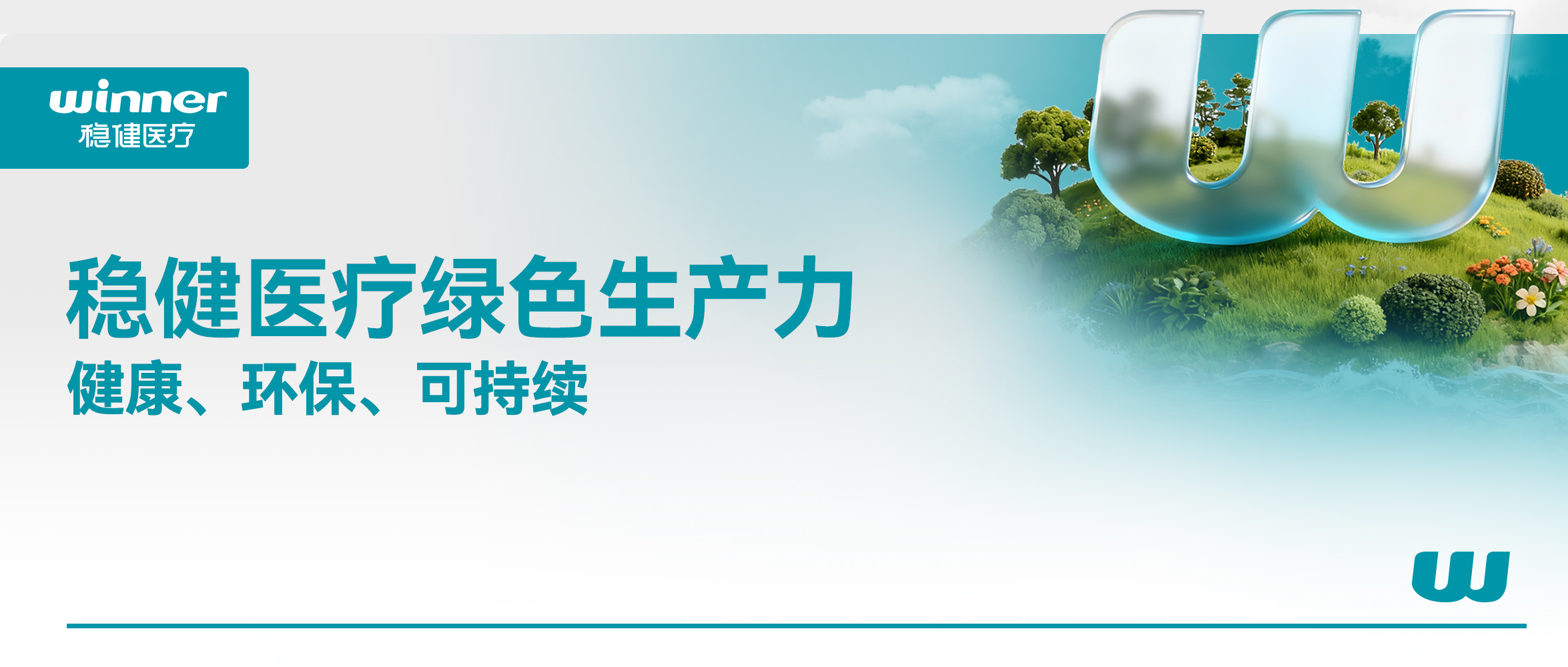 +1！锚定新质生产力，，，，，，918博天娱乐官网绿色工厂+1！